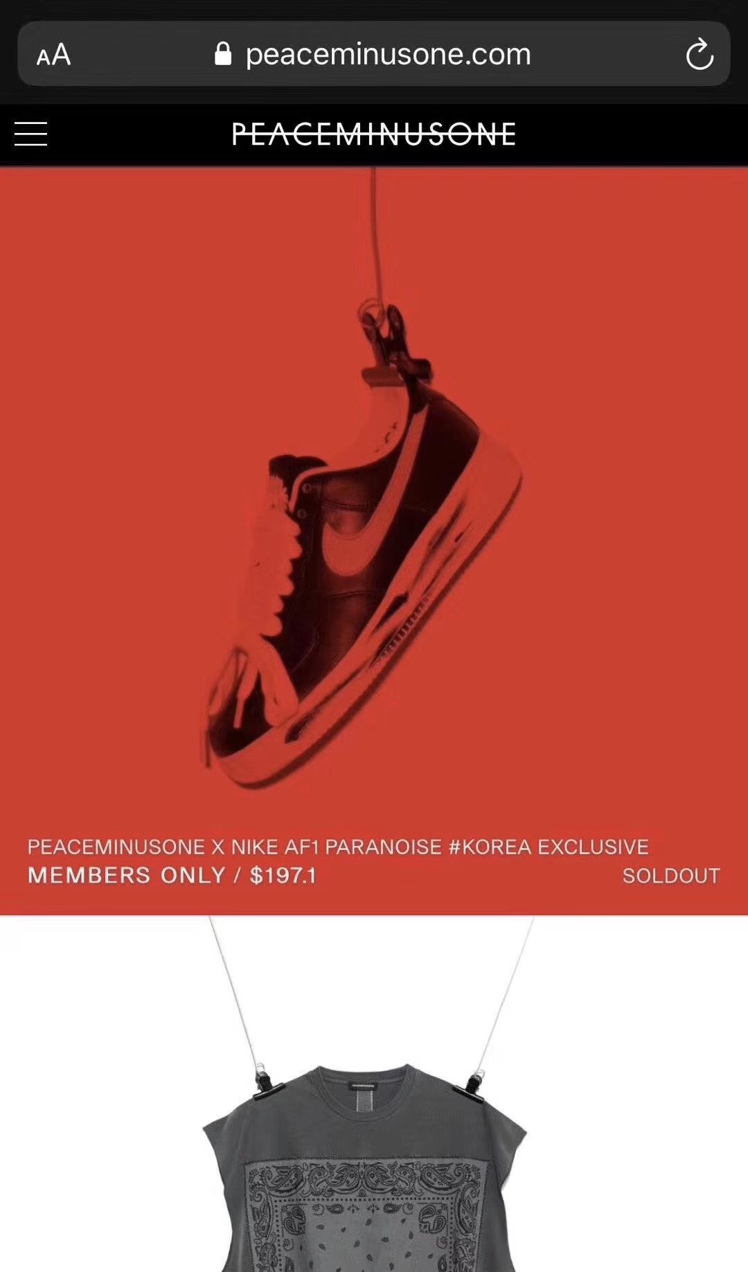 pmo x nike