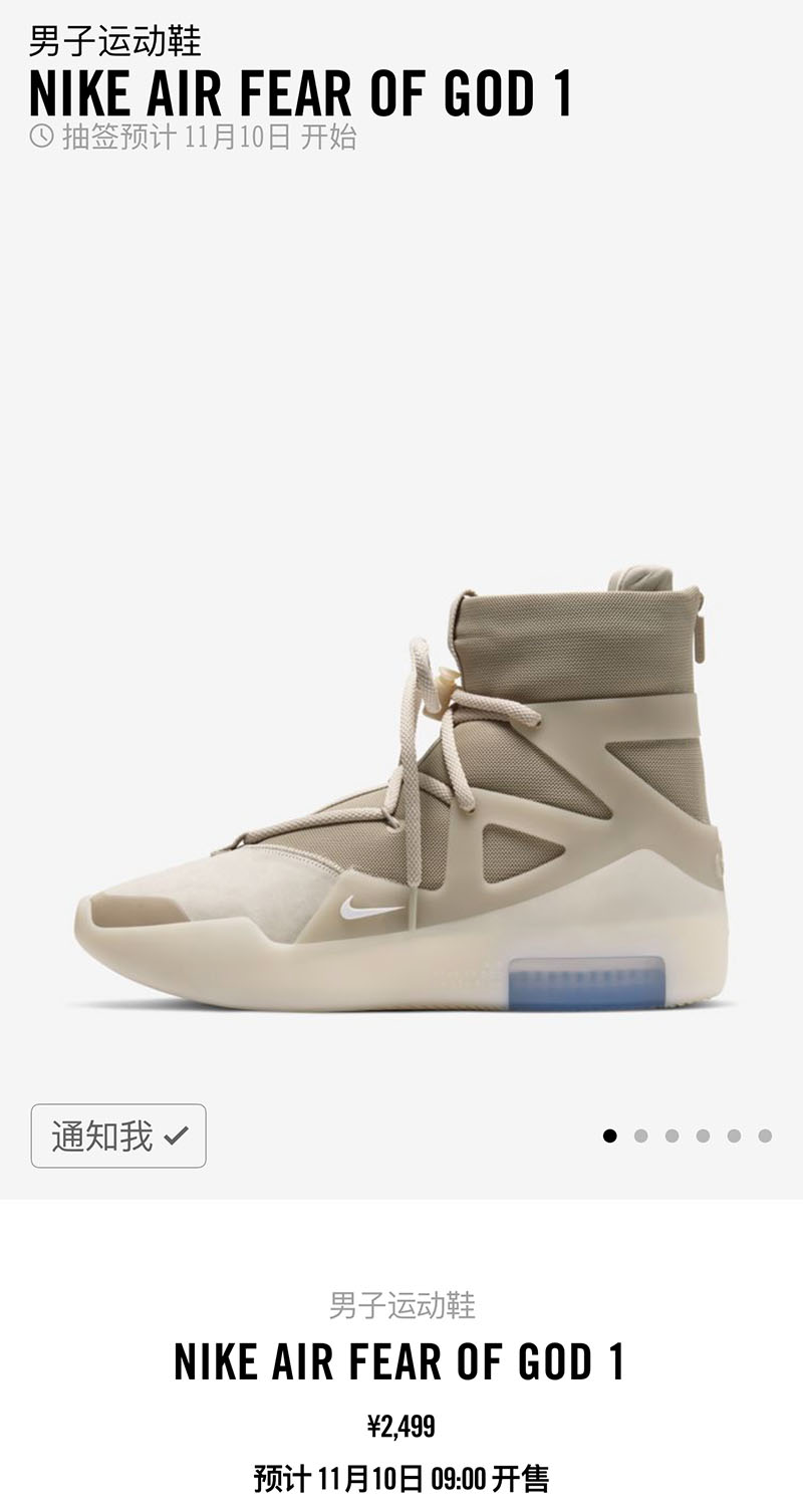 Nike,FOG,Air Fear Of God 1,Oat  国内官网预告上线！Nike Air Fear of God 1 周日发售！