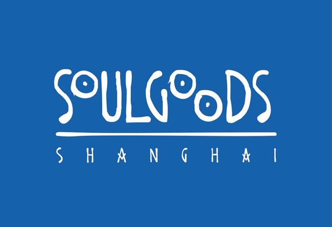 SOULGOODS  首次采用蓝色虎头！SOULGOODS 上海开业限定即将发售