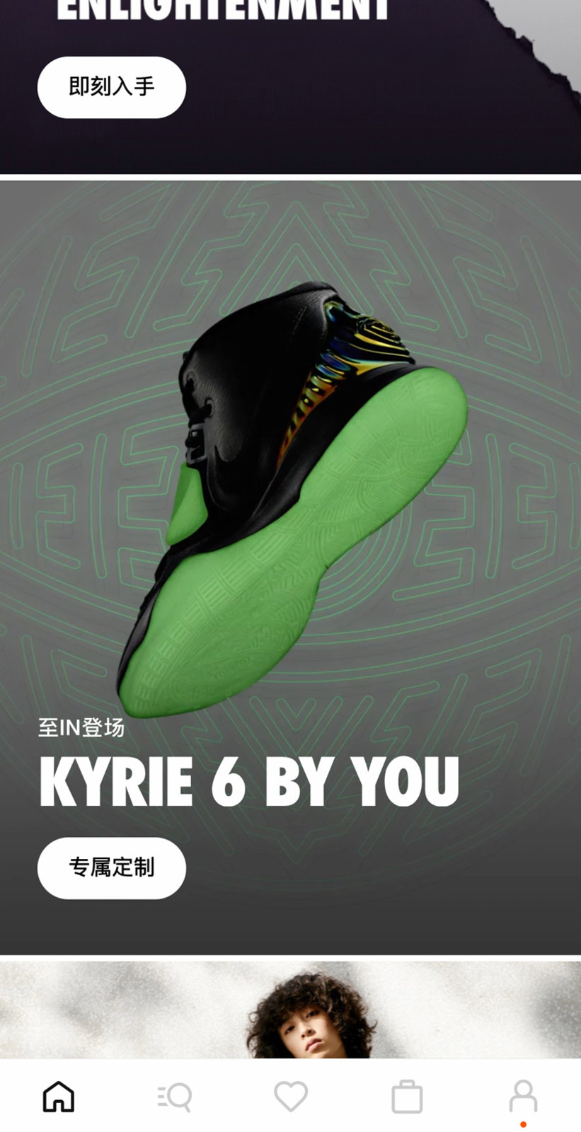 kyrie 6 air yeezy 2
