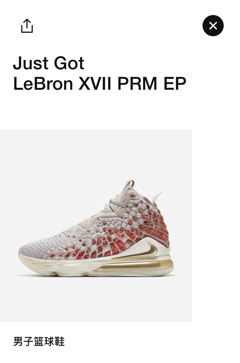 Nike,Lebron 17,发售,winwin  总在 SNKRS 陪跑的小编！今天在 Nike APP 中签了重磅狠鞋！