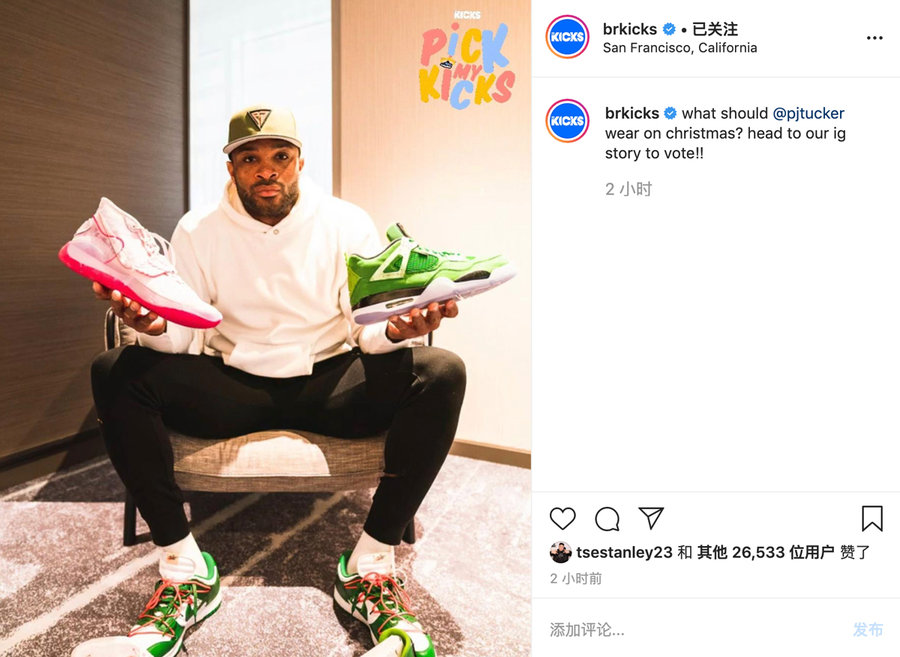 Tucker,Aj4,OFF-WHITE,Dunk Low,  穿 OW 联名还是天价专属配色？鞋王塔克又给网友出难题了！