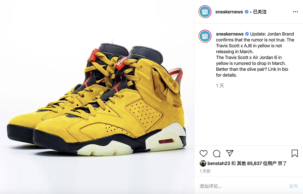 Travis Scott,AJ6,Air Jordan 6,  Jordan 官方辟谣：黄色 TS x AJ6 不会在 3 月发售！但是...