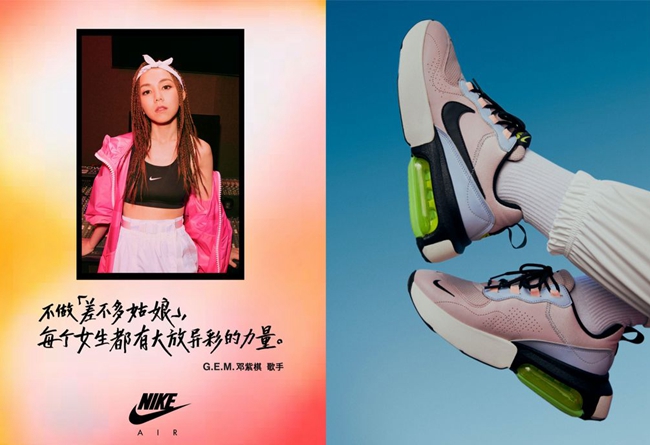 Nike,Air Max Verona,发售,明星,上脚  邓紫棋上脚示范！Nike 全新 Air Max 跑鞋官网发售！