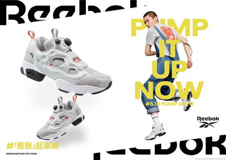 定了！Reebok PUMP DAY 就在本月！经典OG、城市限定都想要！ 球鞋资讯