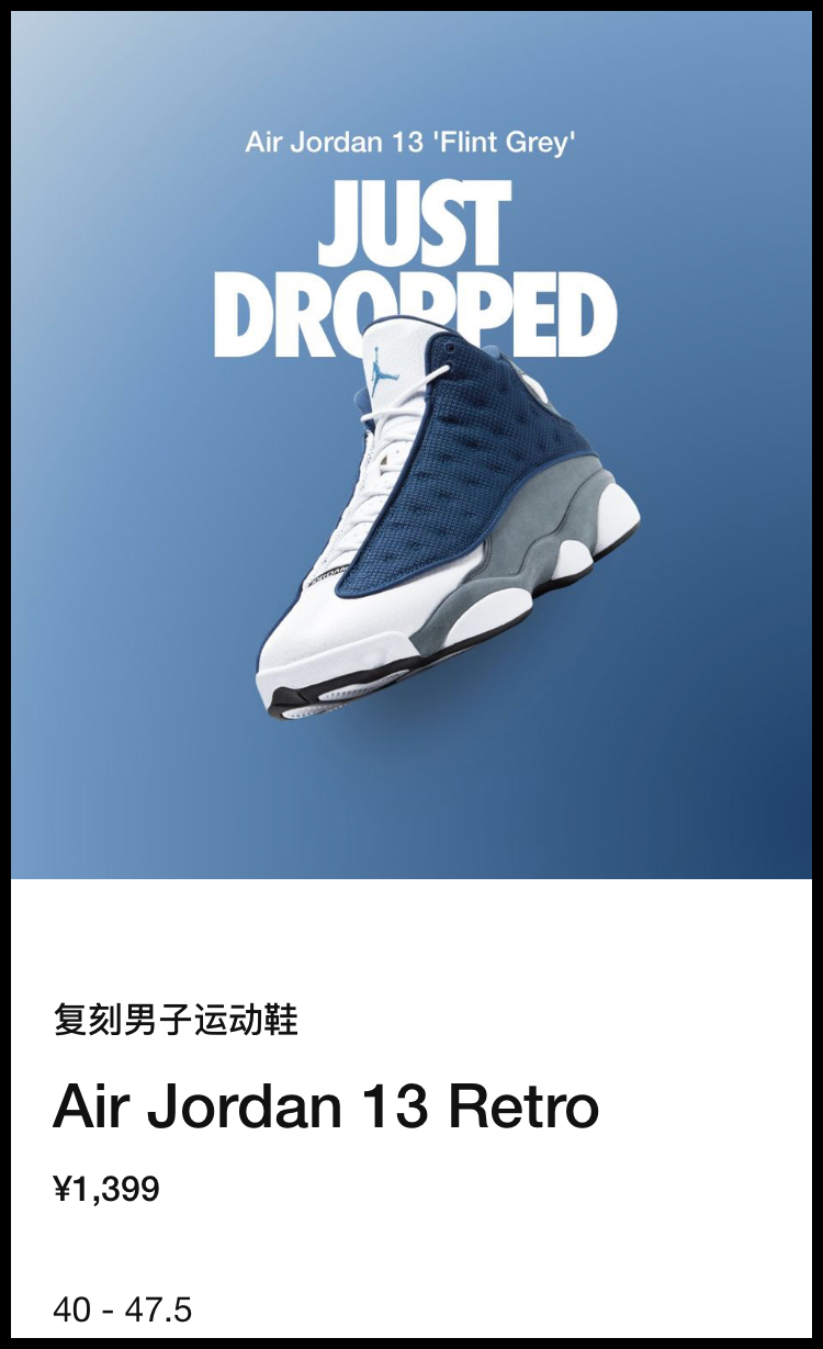 AJ13,Air Jordan 13,414571-404,  情侣鞋有戏了！Air Jordan 13 GIGI 将带来全家族尺码！