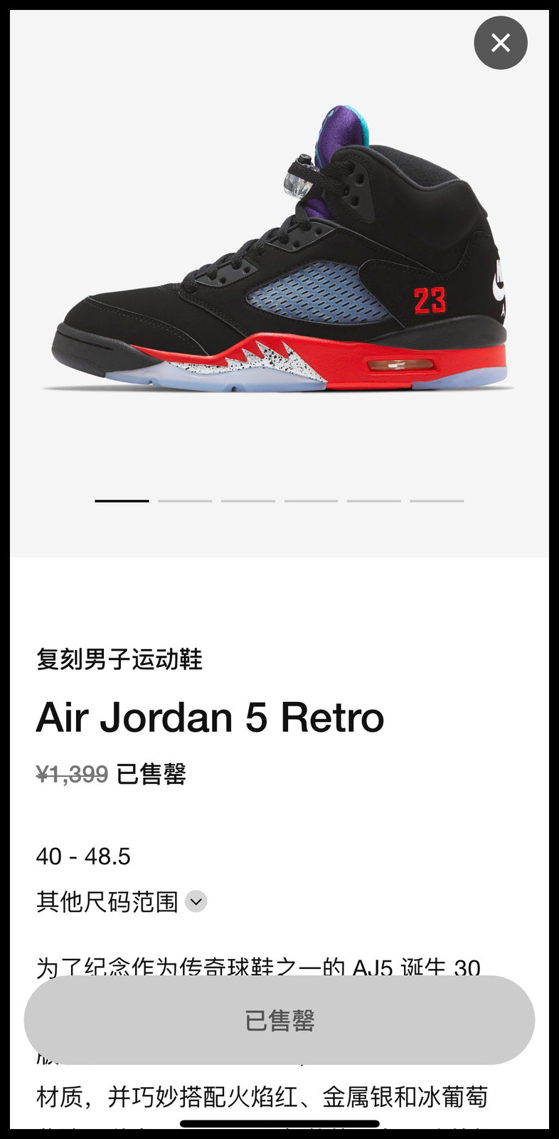 Air Jordan 5,TOP 3,发售  官网已售罄的 Air Jordan 5 “TOP3” ！在这还能原价买...