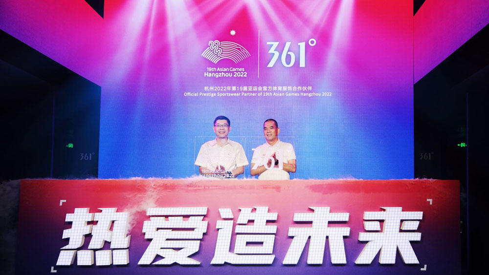 361°  连续拿下四届！361° 成为杭州 2022 年亚运会官方合作伙伴！