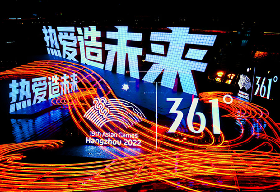 361°  连续拿下四届！361° 成为杭州 2022 年亚运会官方合作伙伴！