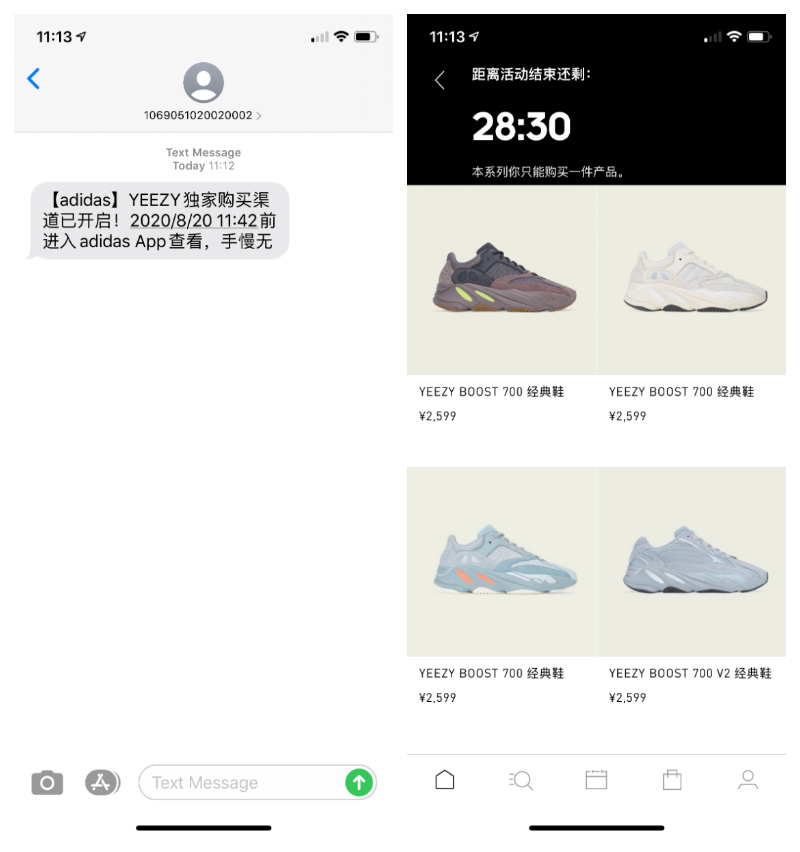 adidas,Yeezy 700 V3,Azareth,G5  今早 Yeezy 补货你抢到了么？还有极光 700 V3 即将发售！