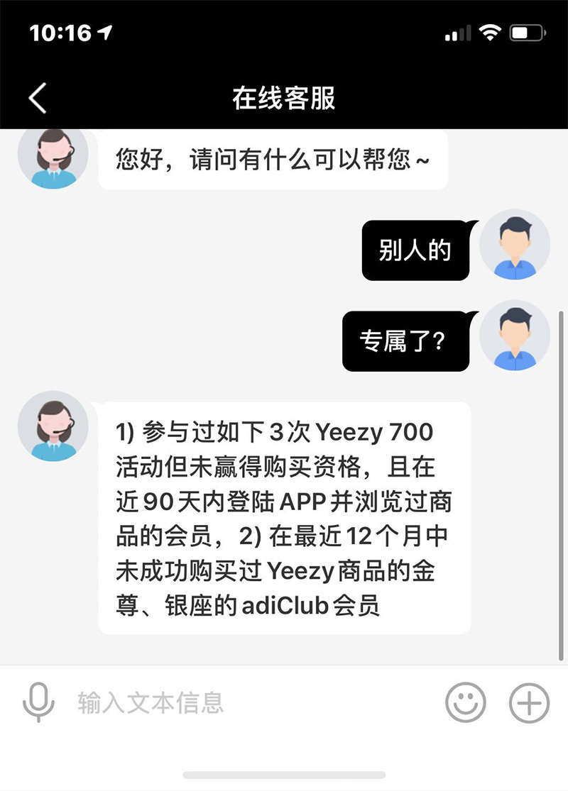 adidas,Yeezy 700 V3,Azareth,G5  今早 Yeezy 补货你抢到了么？还有极光 700 V3 即将发售！