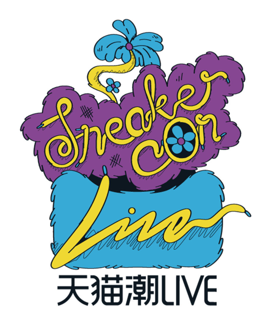 Sneaker Con,李娜,白敬亭  一辈子必须去一次的球鞋展！2020 Sneaker Con 上海站今晚开票！