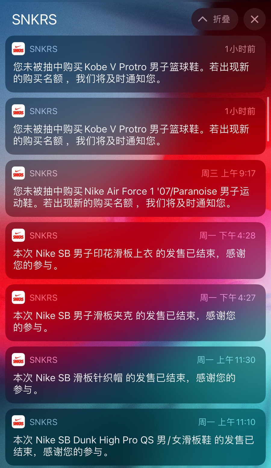 Nike,kobe,  略高于原价！「李小龙」Kobe 5 正式发售！你中了吗？