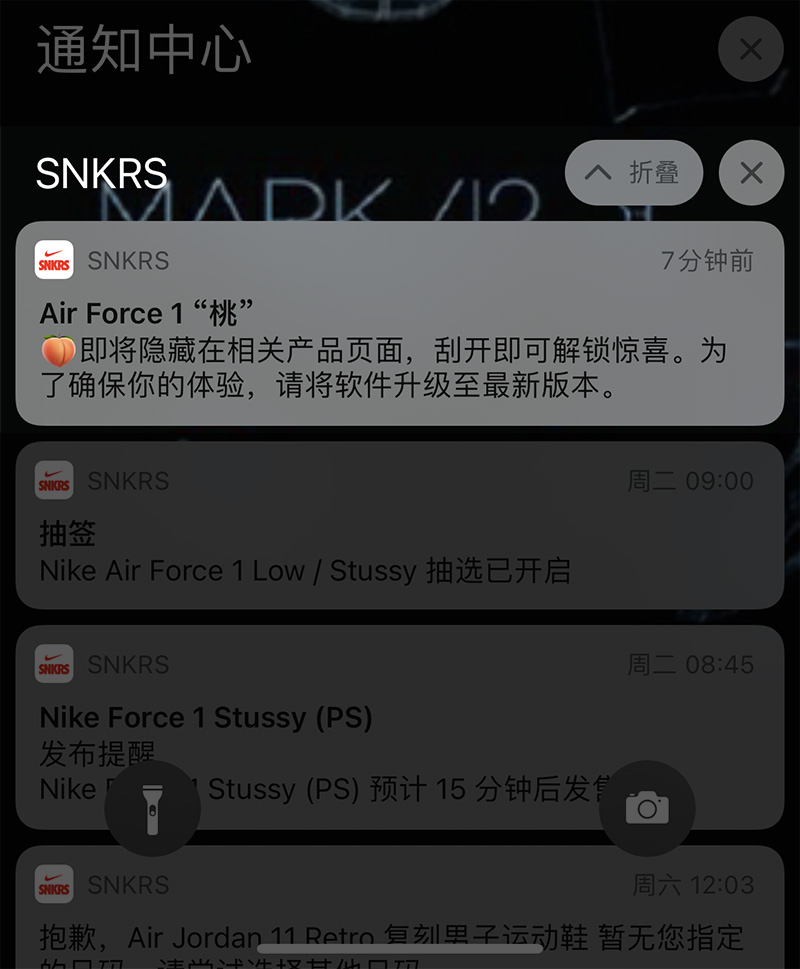 Nike,Air Force 1 Low,GOT'EM,DC  国区 SNKRS 刮刮乐突袭！今早「寿桃」AF1 你抢到了么？