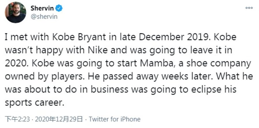 Kobe,Nike  科比曾欲离开 Nike 自立门户！就连球鞋设计图都做出来了...