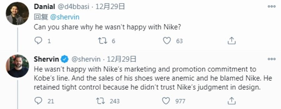 Kobe,Nike  科比曾欲离开 Nike 自立门户！就连球鞋设计图都做出来了...