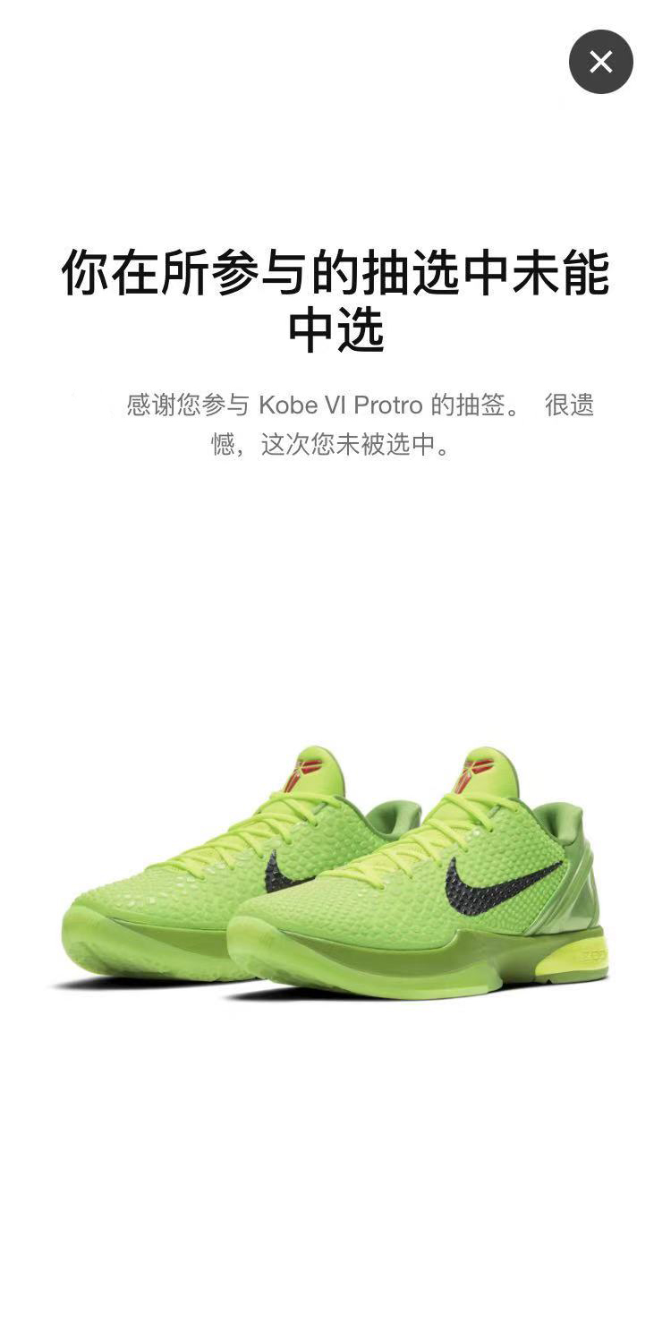 Nike,Kobe 6 Protro,ZK6,CW2190-  市价两千多的「科比 6」你中了吗！抢先开箱 + 上脚，劝你现在别买...