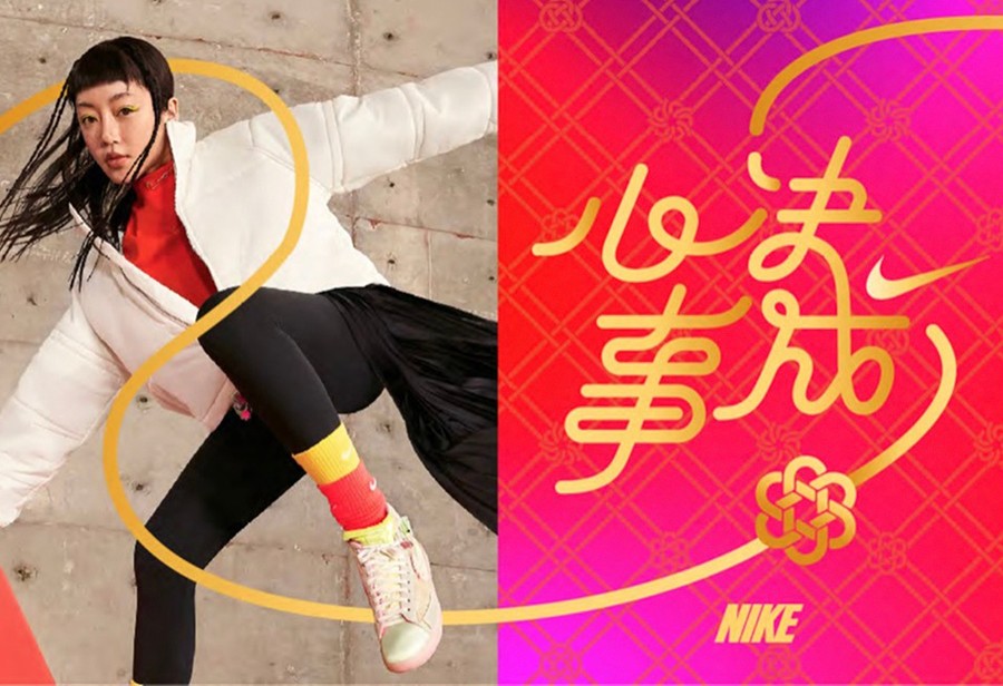 Nike,CNY  心决事成！Nike 推出全新影片迎接春节！CNY 新品现已上架
