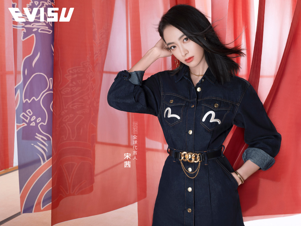 EVISU,明星,发售  官宣！宋茜成为 EVISU 首位女性全球代言人！同款新品现已发售！