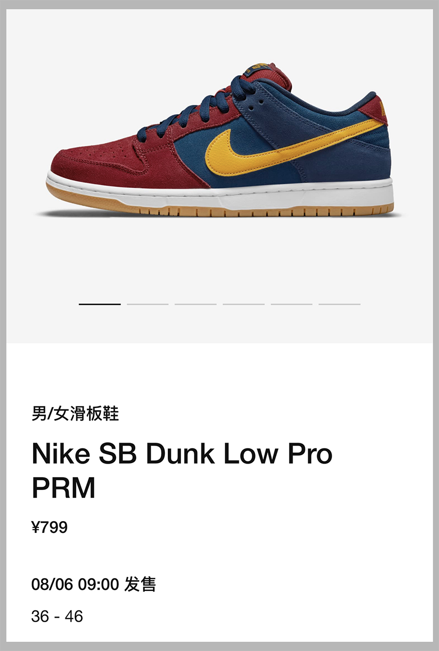 Nike,SB Dunk Low Pro,Barcelona  鸳鸯鞋身、三色鞋带！顶级豪门 Dunk SB 即将发售！市价不便宜！