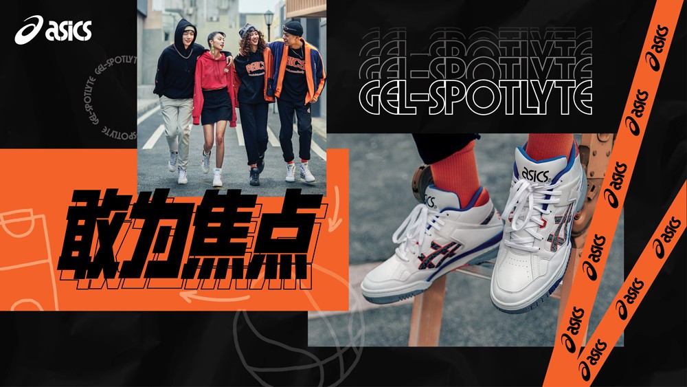 ASICS,GEL-SPOTLYTE,发售  NBA 传奇巨星签名战靴！元年配色终于复刻！