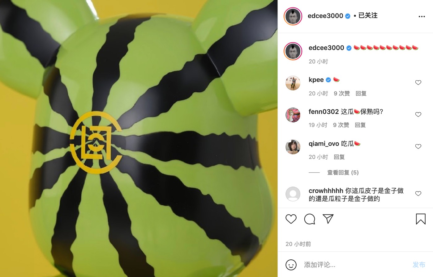 CLOT,BE@RBRICK  冠希亲晒！CLOT 联名「西瓜积木熊」曝光！这瓜保熟吗？