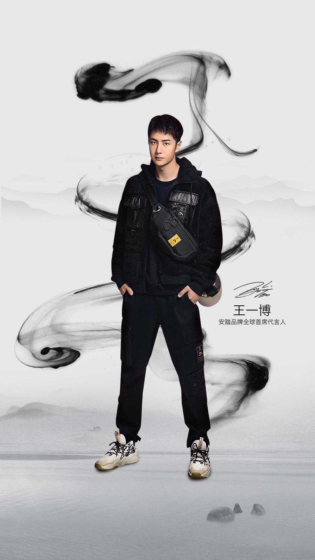 水墨风格真少见!王一博同款「新霸道」刚刚上架! 球鞋资讯 flightclub
