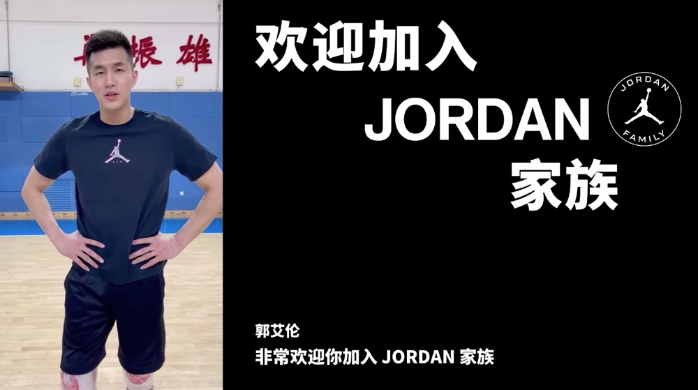 AJ,Jordan,杨舒予  又是亚洲第一！杨舒予签约 Jordan！专属 AJ 稳了？