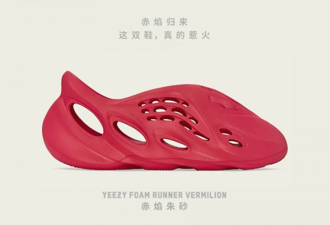 adidas,Yeezy,350 V2,CMPCT,Slat  「红椰子」Yeezy 350 V2 实物曝光！明年 2 月发售！