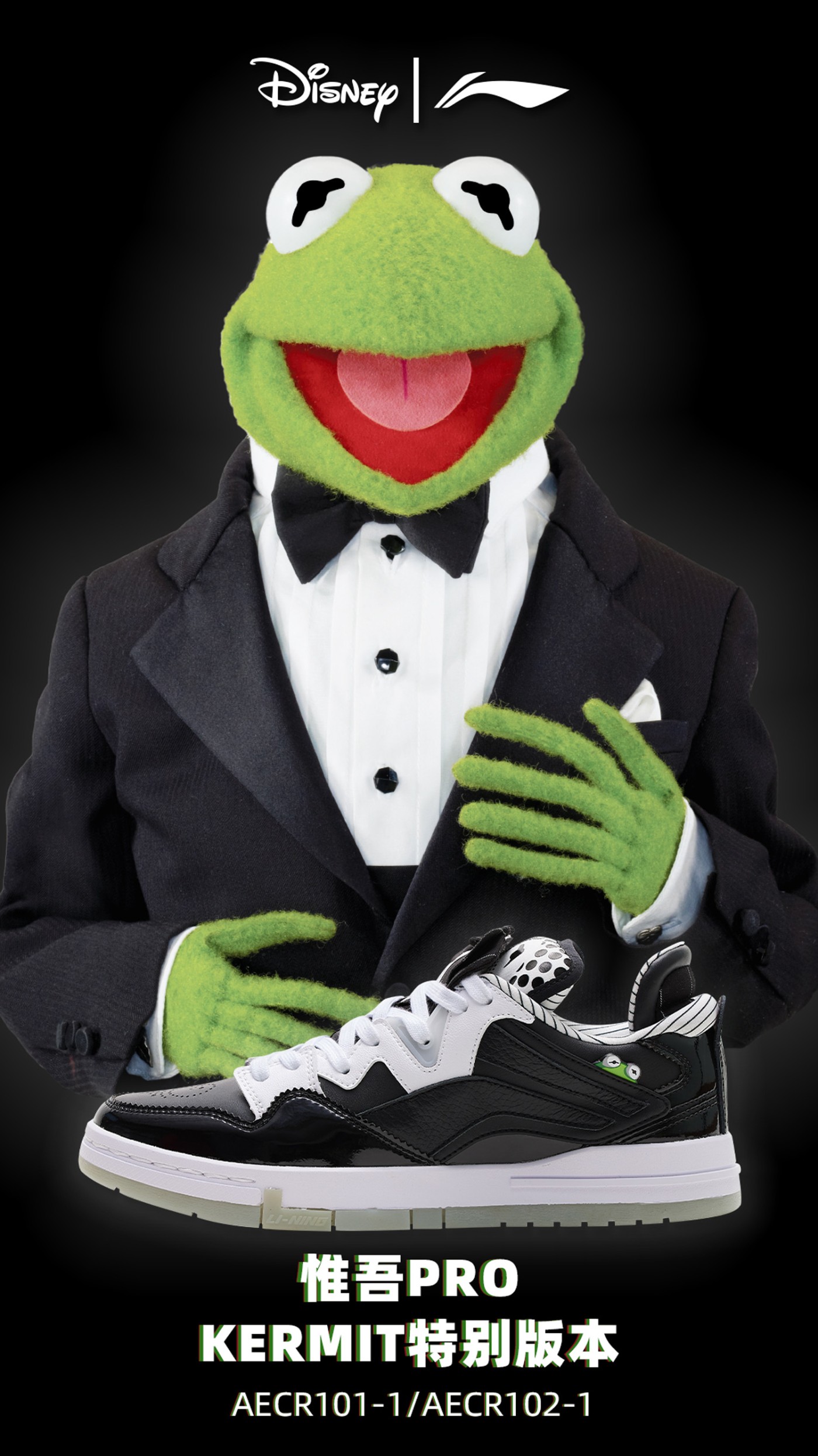 科米蛙,惟吾 Pro,发售  皮革雕花超华丽！科米蛙 x 惟吾 Pro 本周发售！买鞋送蛙！