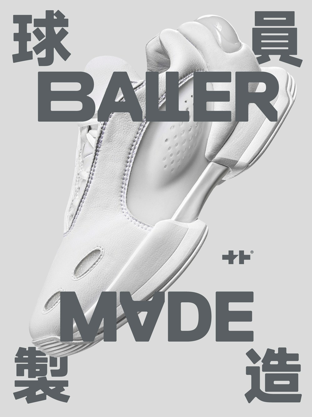 EQUALIZER,艹牌,EQUALIZER ONE  「艹牌」首款正代篮球鞋 EQUALIZER ONE 正式发售！入手渠道曝光！