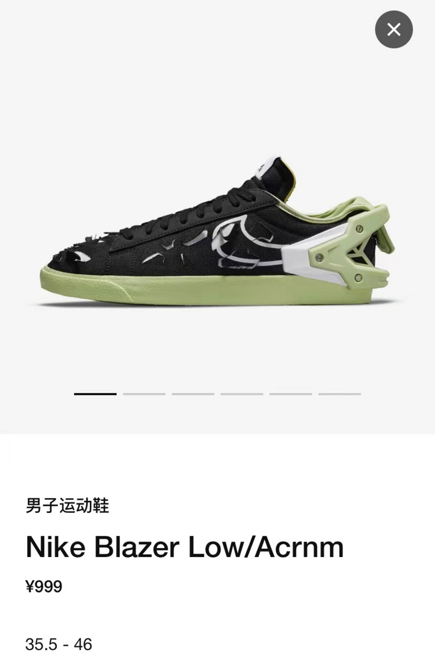 ACRONYM,Nike,Blazer Low  ACRONYM x Nike 今早正式发售！你抢到了吗？