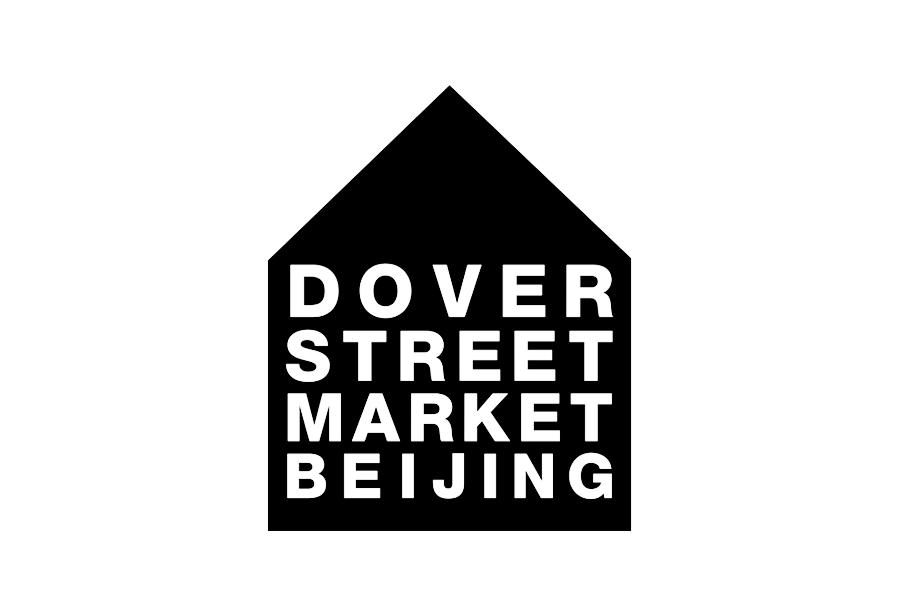 Dover Street Market Beijing,DS  CdG 等一线大牌来袭！DSM 2022 春夏系列新品上架！