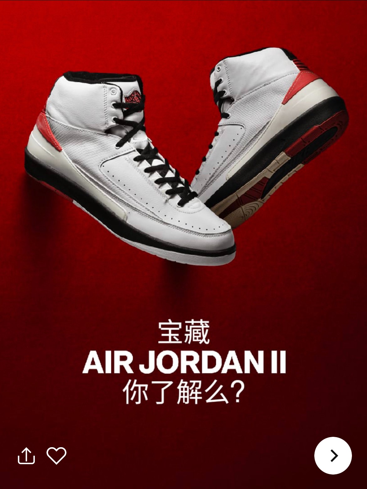 AJ,AJ2,OFF-WHITE,联名,Air Jordan   今年「鞋王」就这？10 双重磅联名！还有 35 年前的「元年芝加哥」复刻！