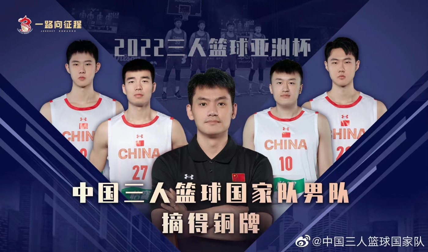 赢麻,了,三人,篮球,中国,国家队,又双,叒得,在,  UA 赢麻了！中国三人篮球国家队又双叒得金牌！