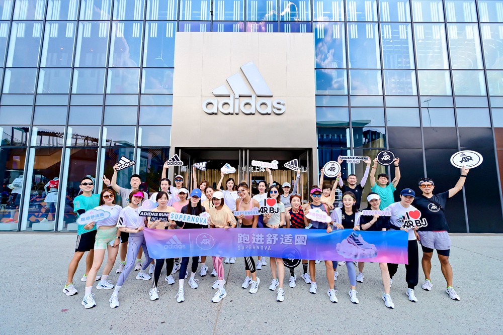 adidas,SUPERNOVA 2,活动  和小姐姐一起跑步是什么体验？adidas「舒适跑」活动可太好玩了！