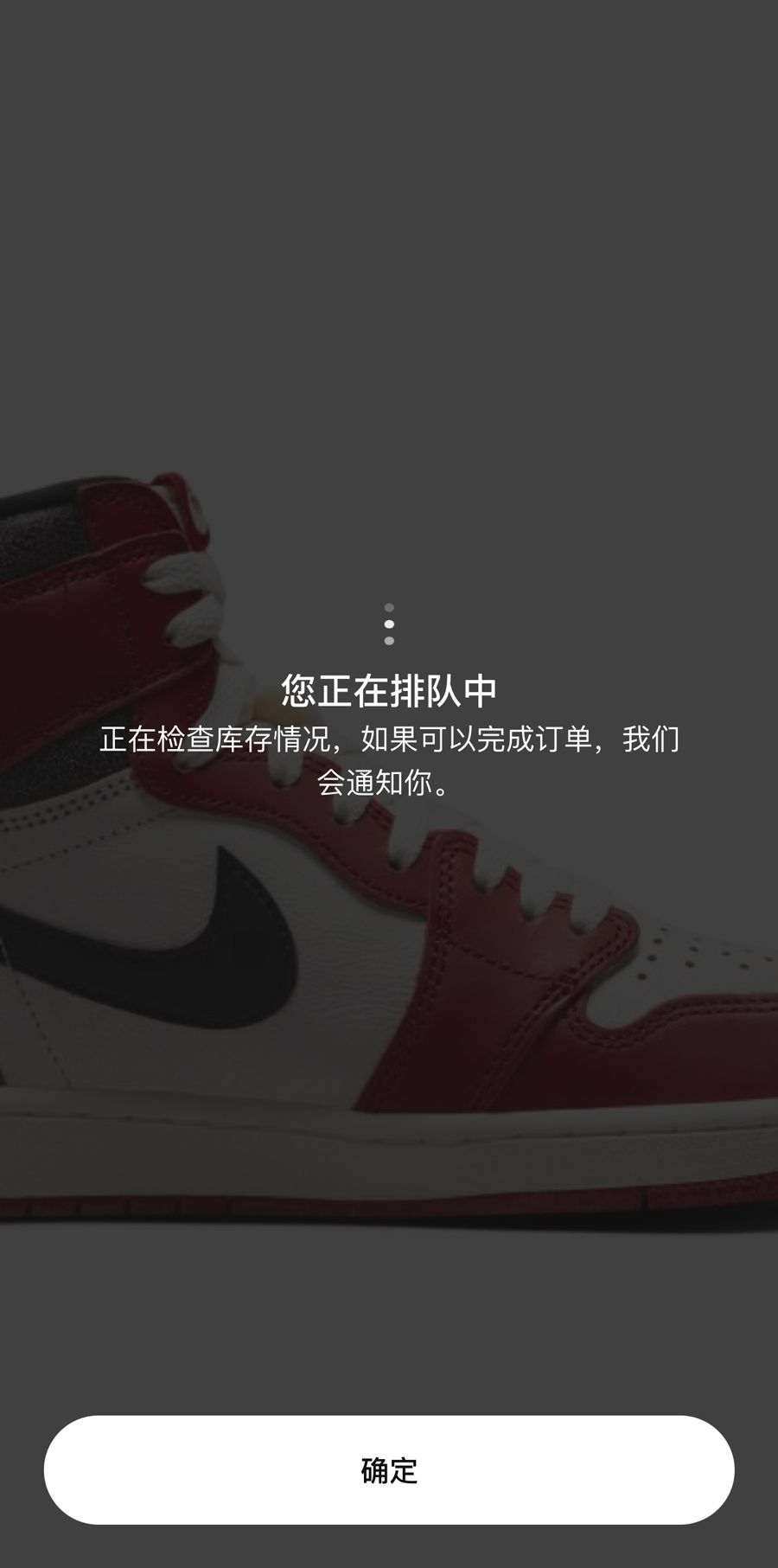 Air Jordan 1,AJ1,Chicago,DZ548  鞋圈狂欢！「芝加哥 AJ1」你中了吗？网友：人均我无？