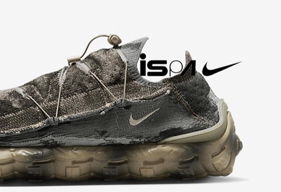 Nike,iSPA,Mindbody  侃爷都爱的 Nike「怪鞋」又来了！做旧做的有点猛...