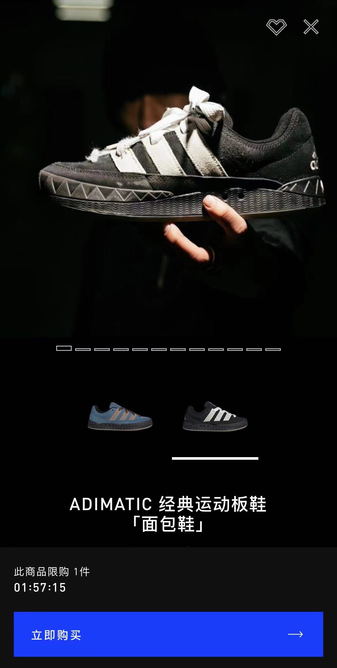 adidas Originals,Adimatic,CONF  阿迪良心！火一整年的「鲨鱼面包鞋」官方降价！