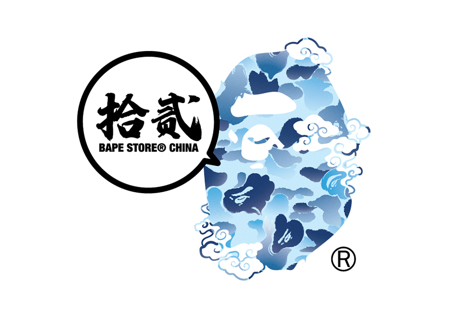 BAPE,A BATHING APE  BAPE®「中国限定」第二弹来袭！都想要的「猿力士」来了！