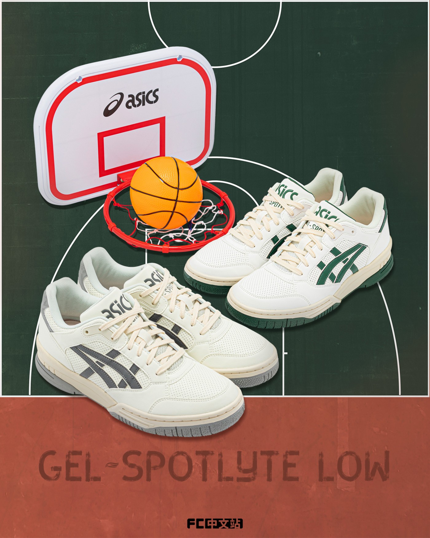 篮板青春,GEL-SPOTLYTE Low,ASICS  看《灌篮高手》就穿它！「篮板青春」套装抢先开箱上脚！