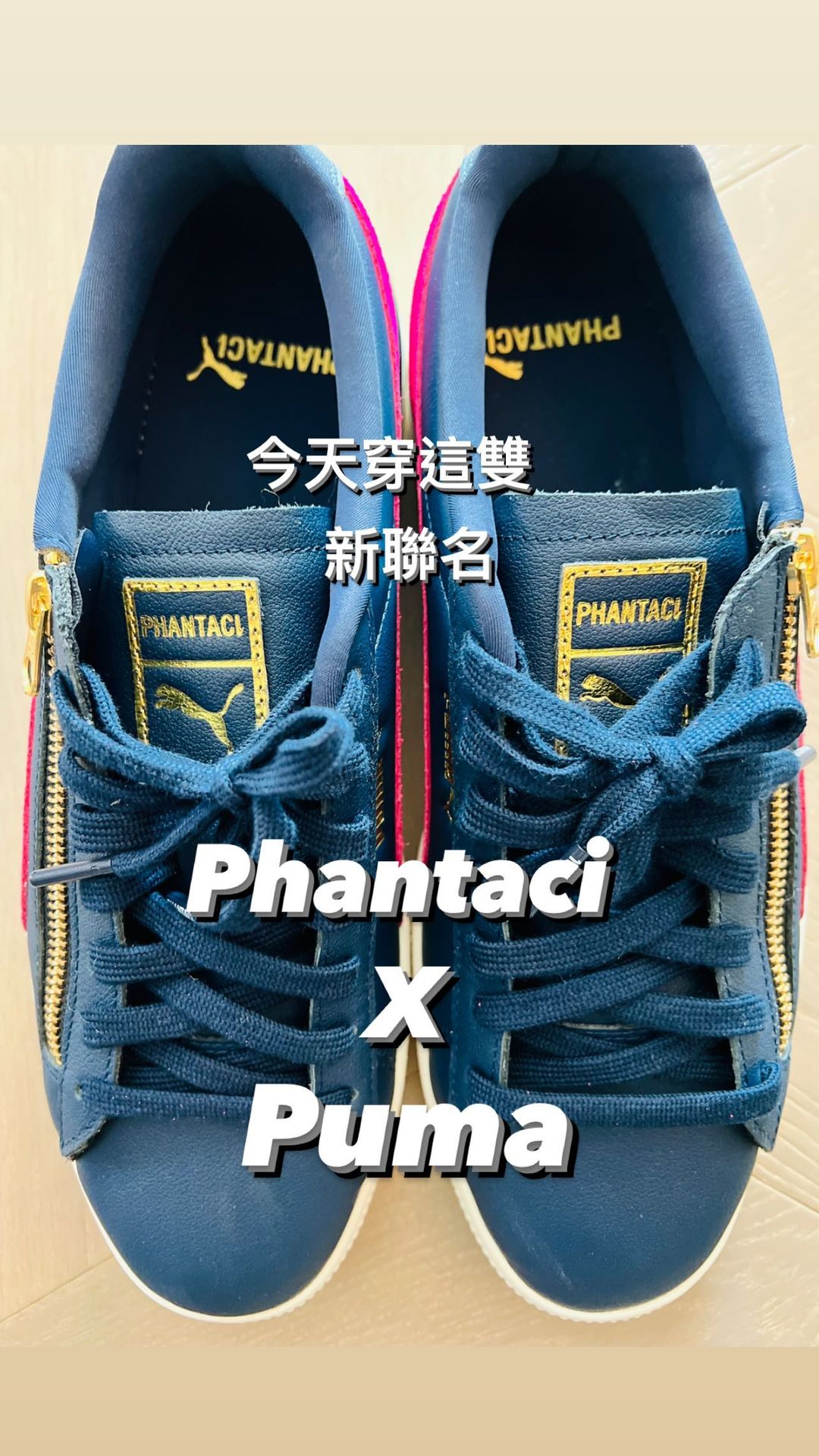 PHANTACi,Puma Suede  发售日期定了！周董疯狂上脚的 PUMA 联名官图释出！