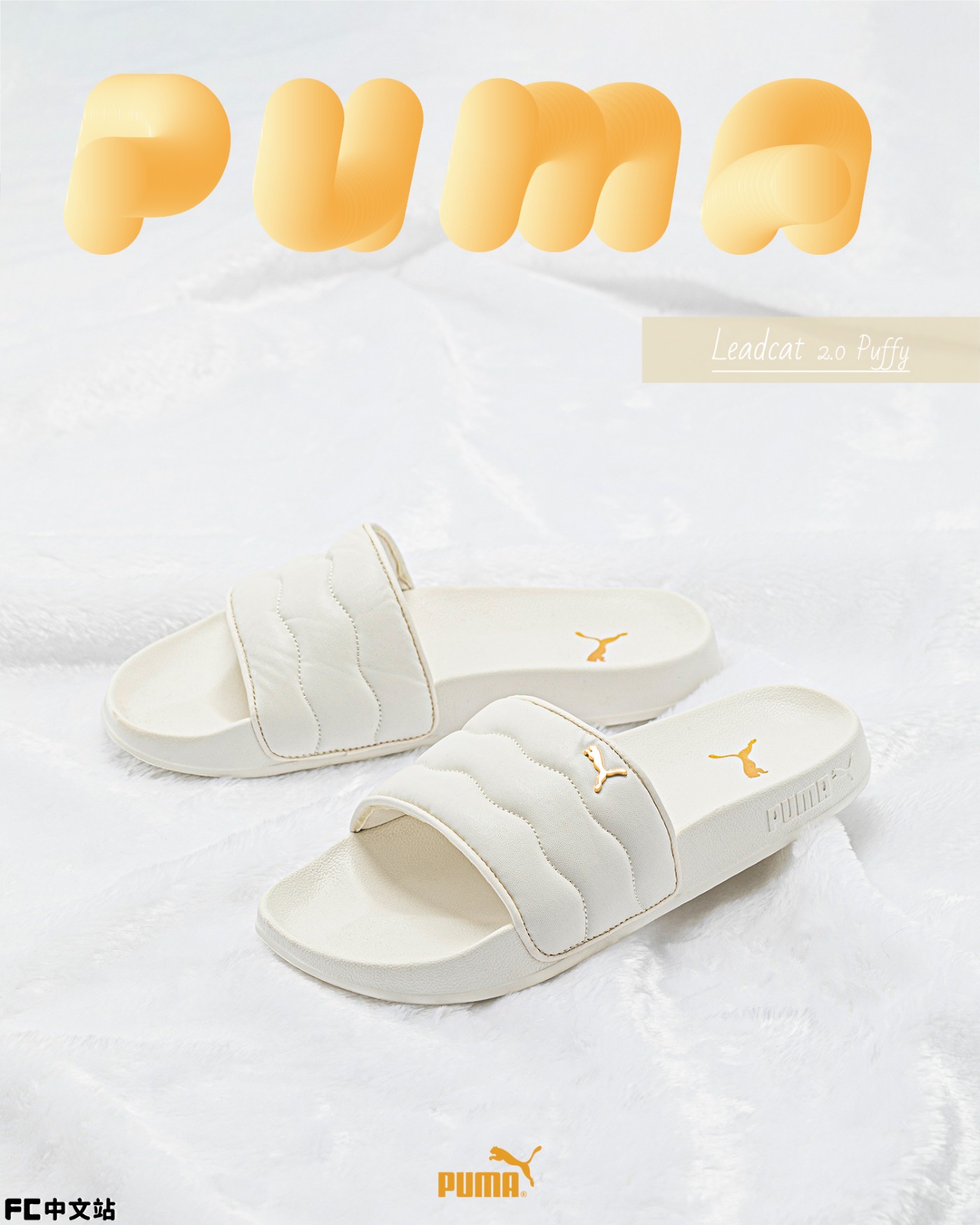 PUMA,Leadcat 2.0 Puffy,Leadcat  不藏了！让美女小编种草的宝藏拖鞋！上脚感受确实不错！