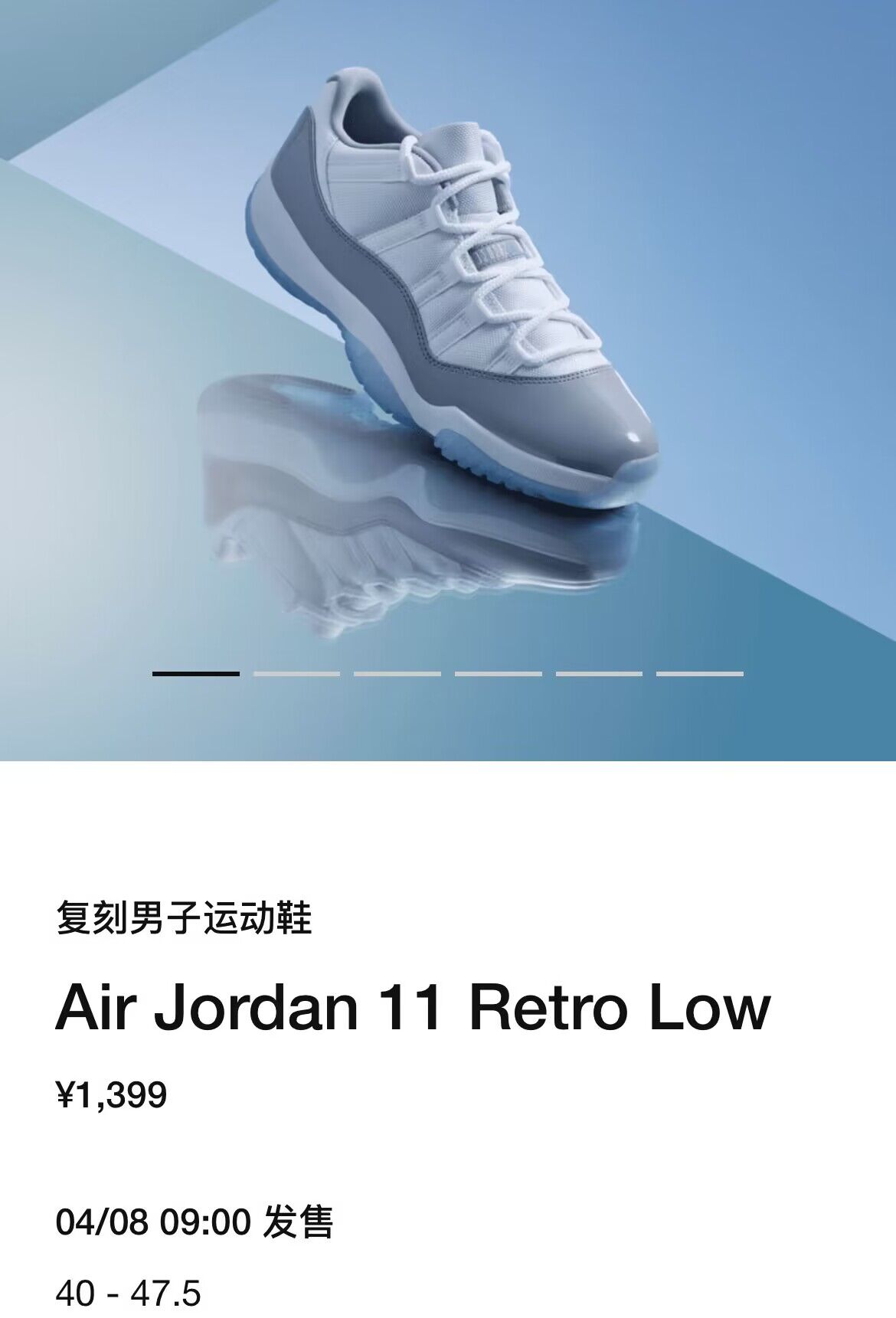 Air Jordan,adidas   周末发售！「白水泥」AJ11 上架 SNKRS！