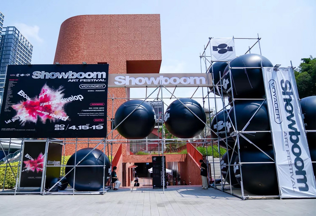 Showboom,showroom  Showboom 时尚展览会在深圳盛大举行