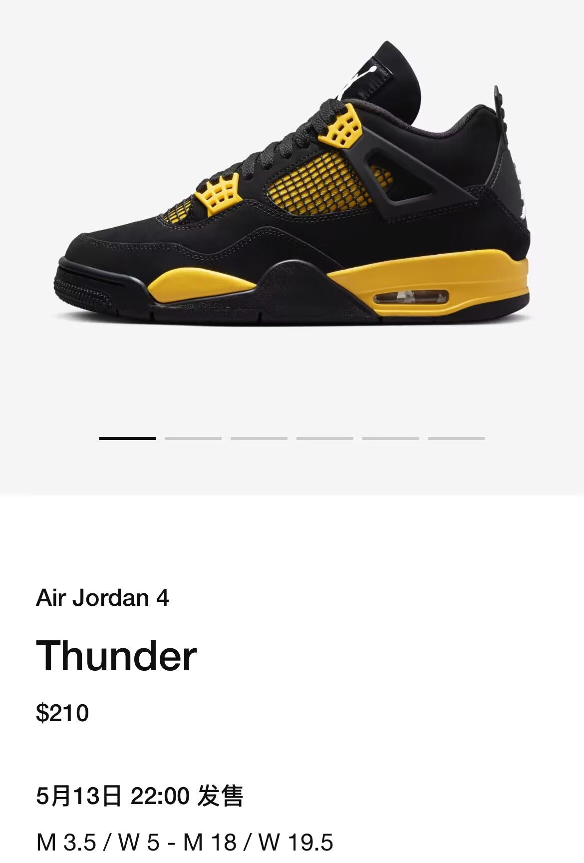 Air Jordan,adidas Originals  市价 2k+！苦等 11 年的 AJ 周末回归！