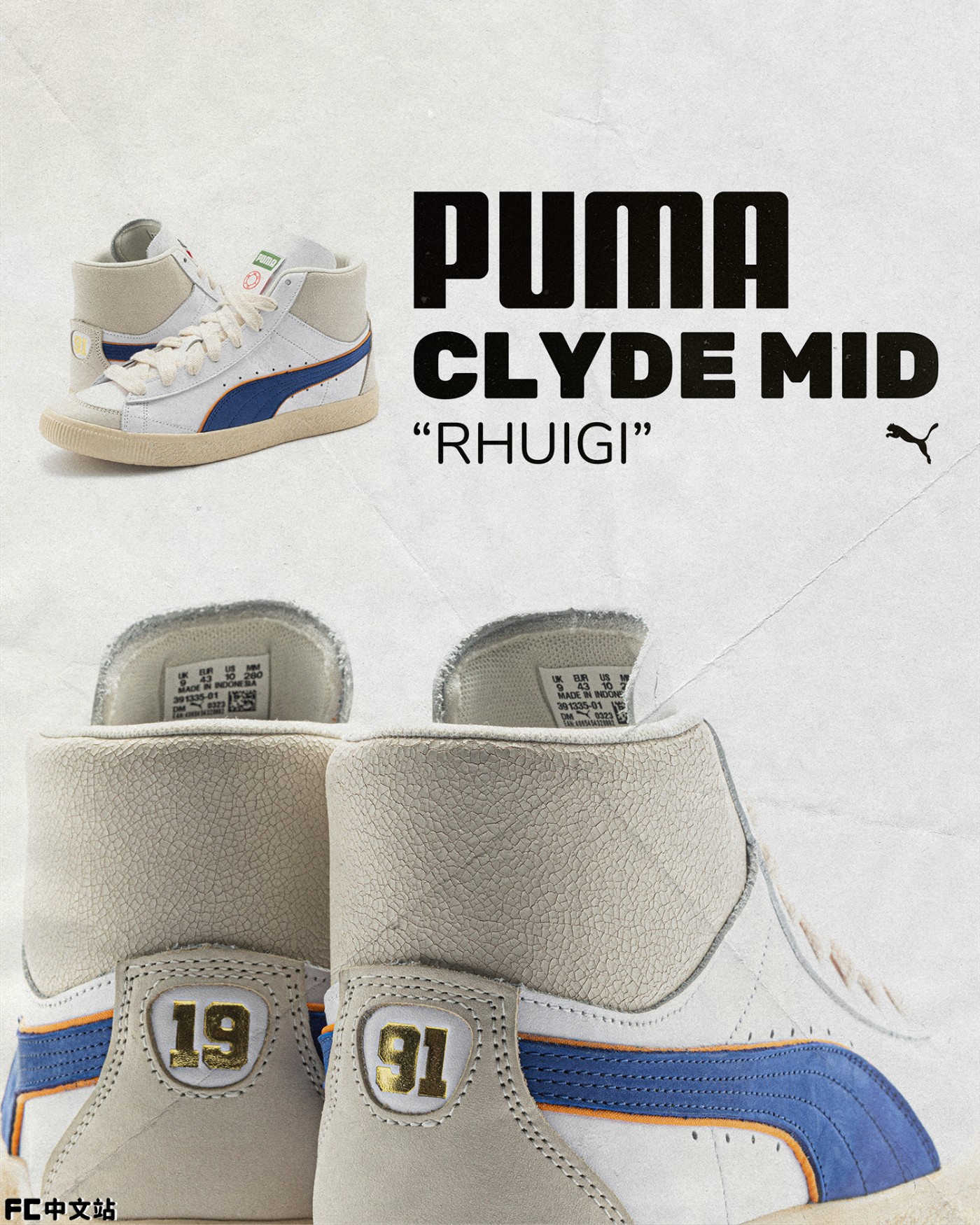 RHUDE,PUMA,Clyde Mid  刚刚发售！RHUDE 主理人新联名抢先开箱！
