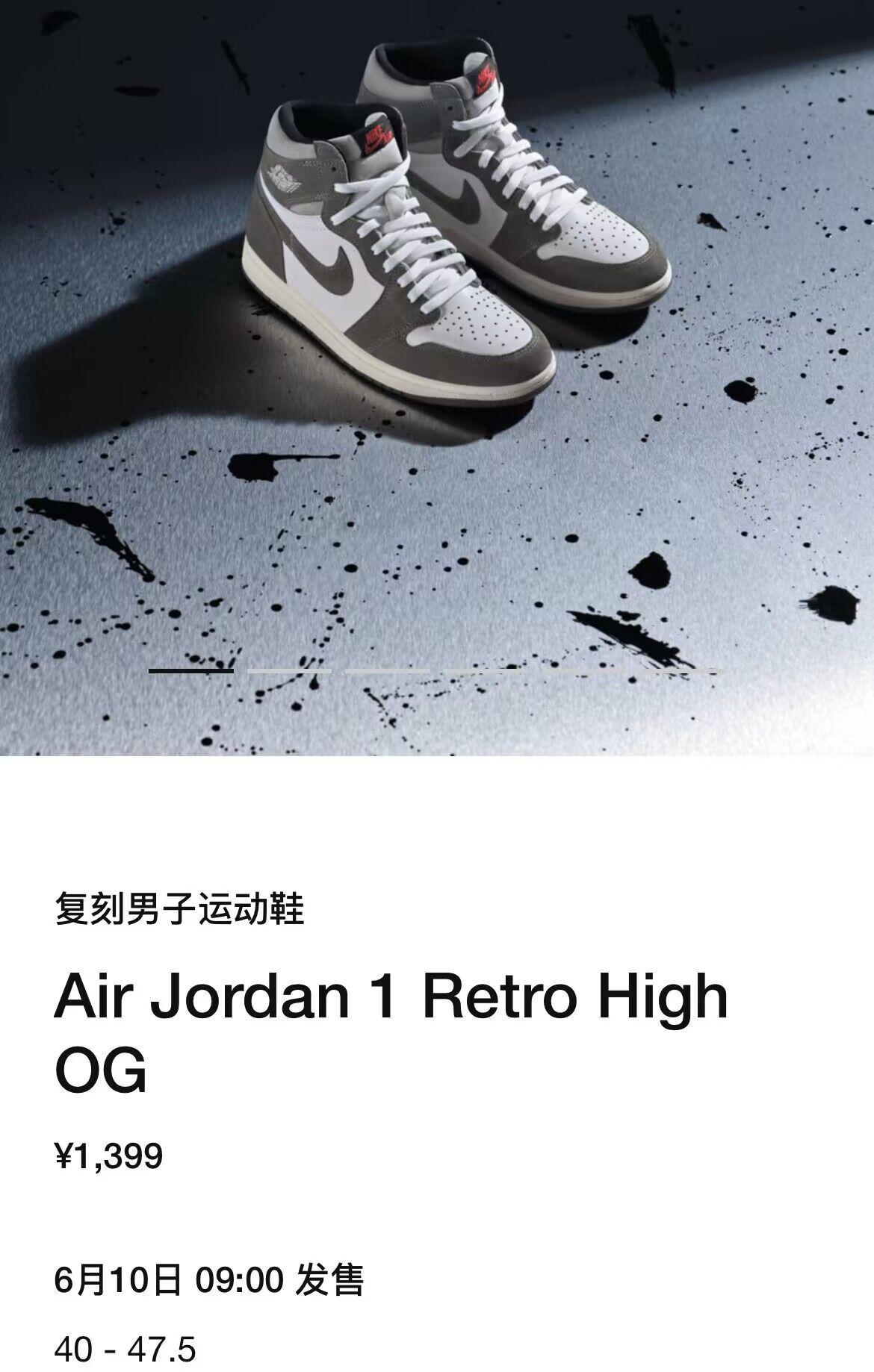 Nike,Air Jordan,Salomon  周末发售提醒！市价 2k 的「重磅联名」开始登记！速冲！