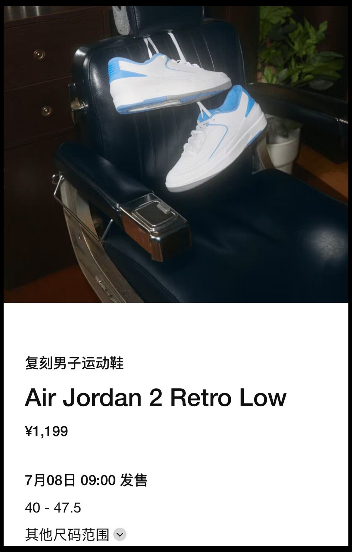 Air Jordan,Lining,ASCIS  周末发售！Jordan 逢出必抢的「限定配色」终于来了！