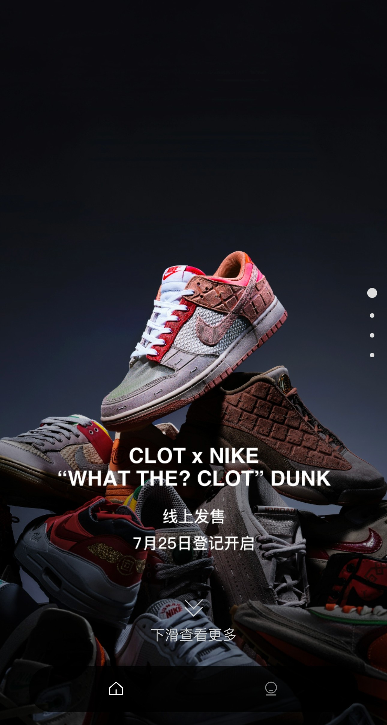 What,The,CLOT,开始,登记,冠希,正面,回应,后  What The CLOT 小程序开始登记！冠希回应「后门货」！